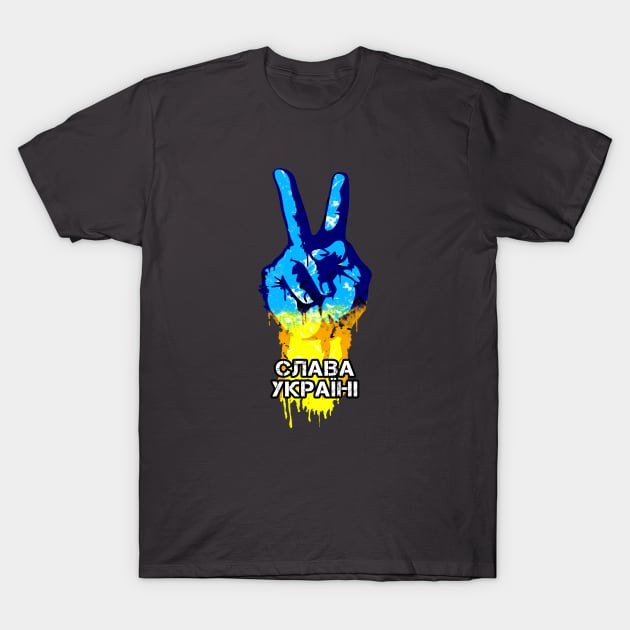 Victory to Ukraine Ukrainian Gift T-Shirt by Scar